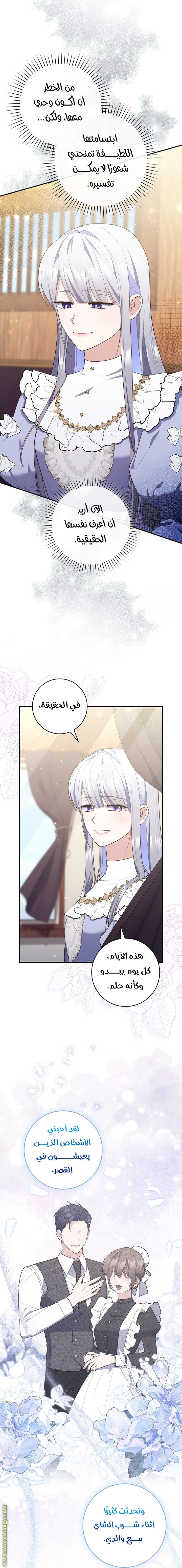 الصفحة 2