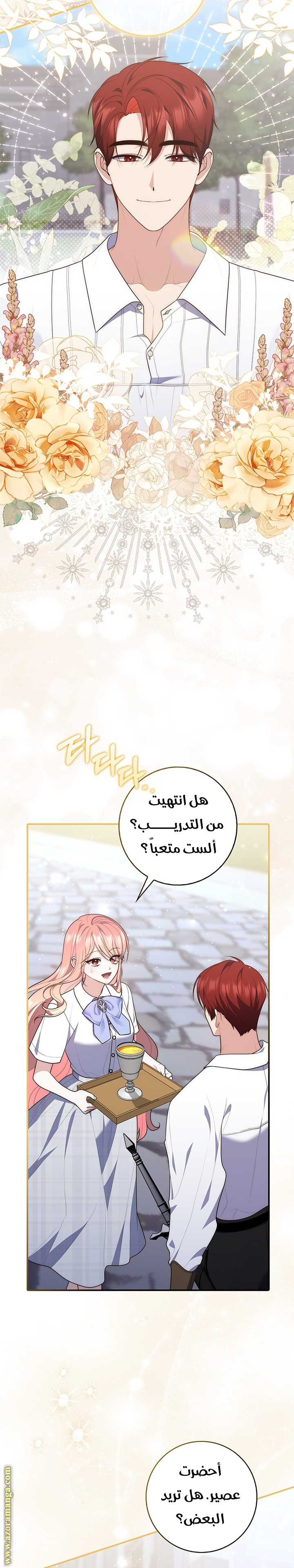 الصفحة 9
