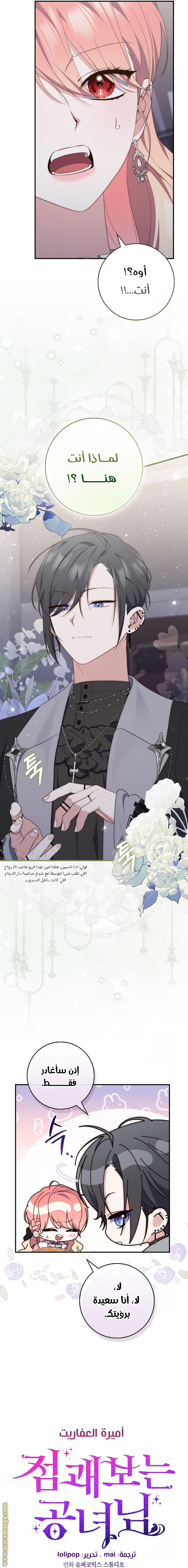 الصفحة 2