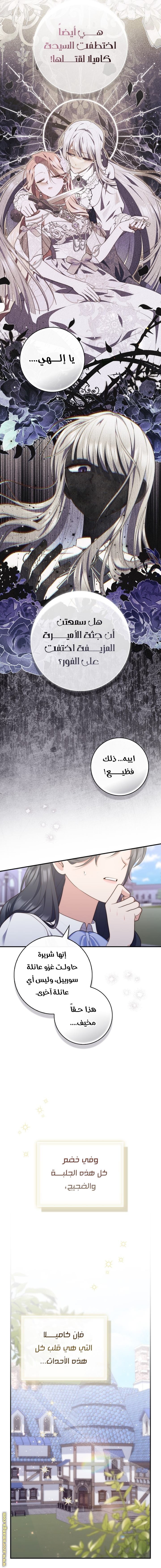 الصفحة 2