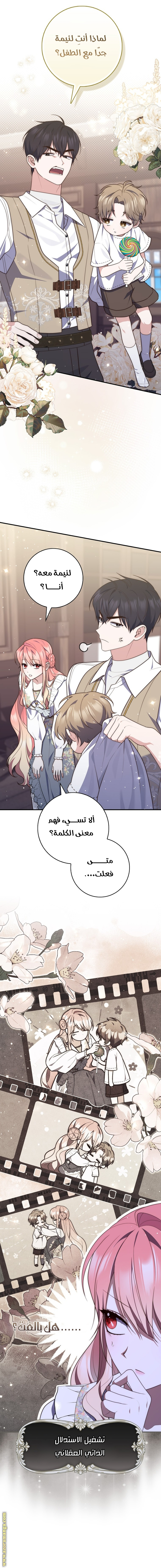 الصفحة 10