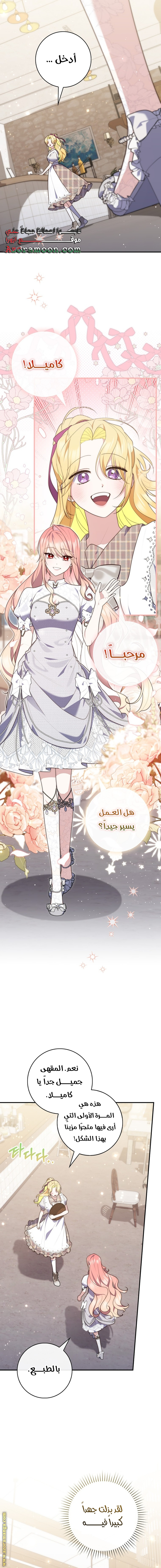 الصفحة 14
