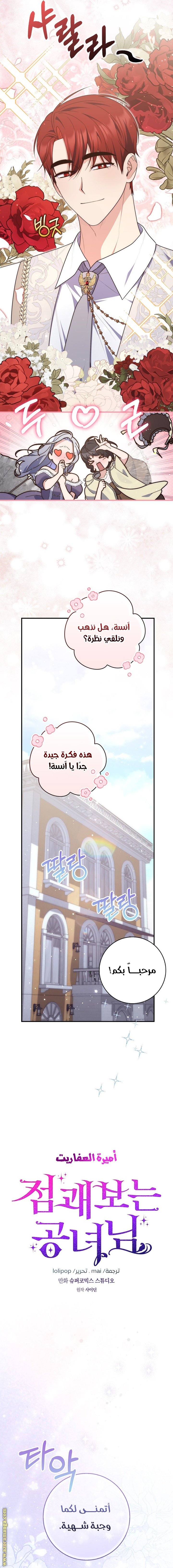 الصفحة 2