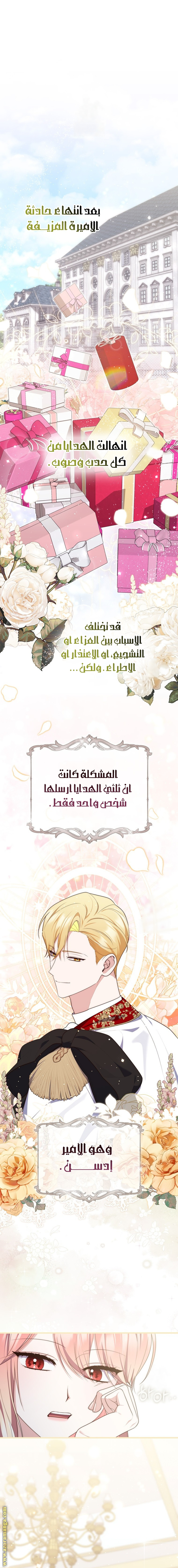 الصفحة 1