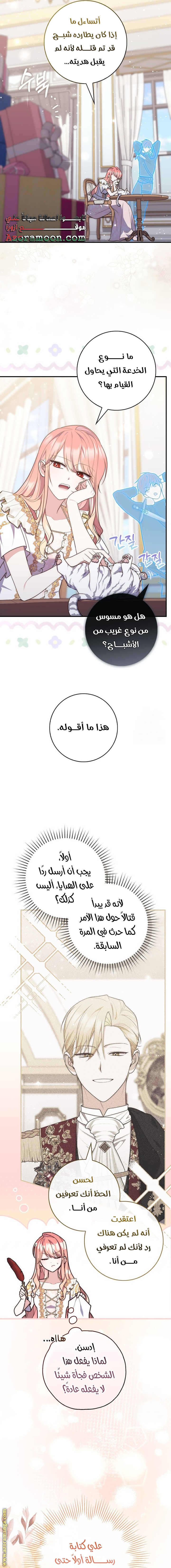 الصفحة 2