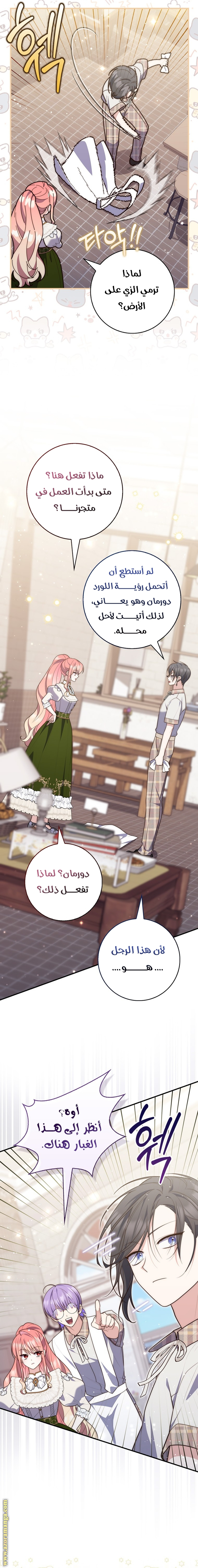 الصفحة 4