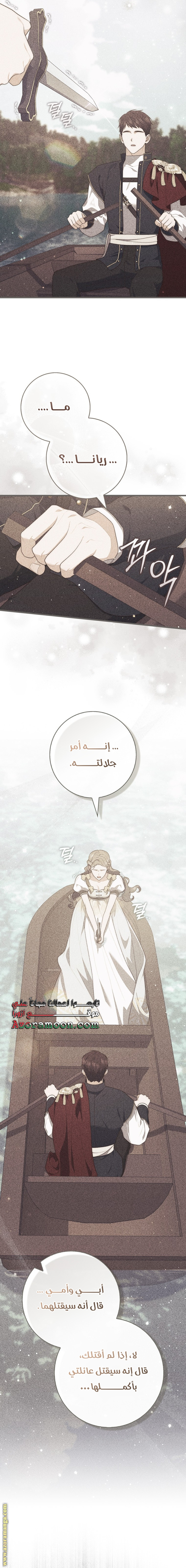 الصفحة 2