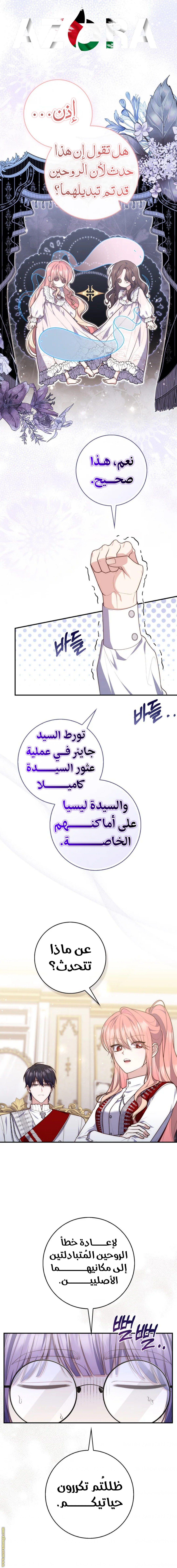 الصفحة 1