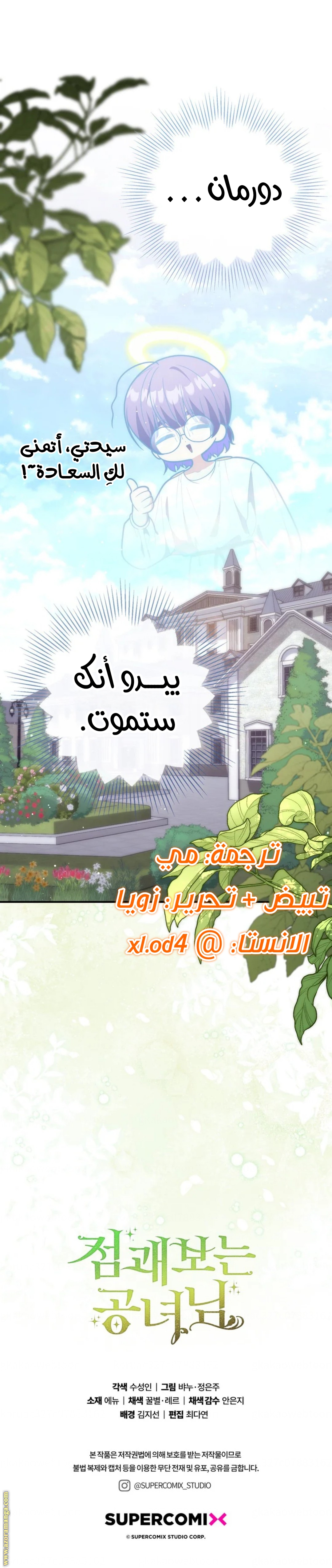 الصفحة 15