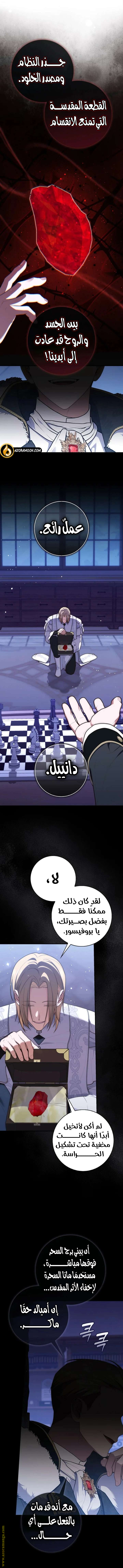 الصفحة 11