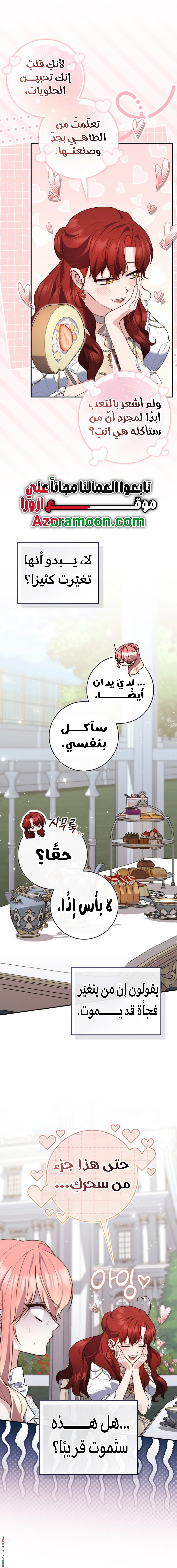 الصفحة 2