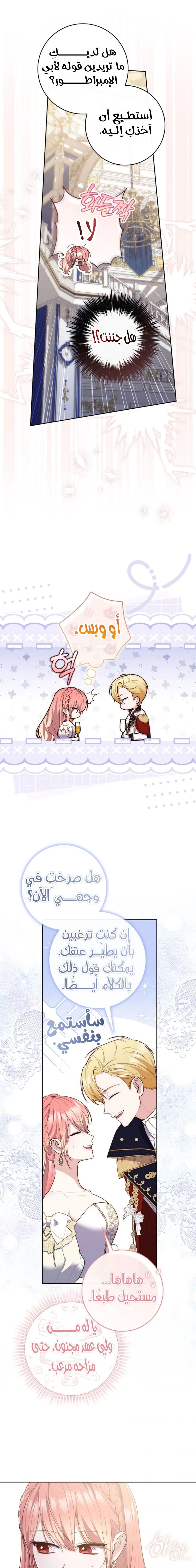 الصفحة 5
