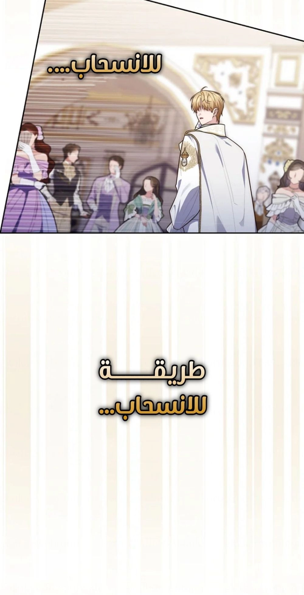 الصفحة 18