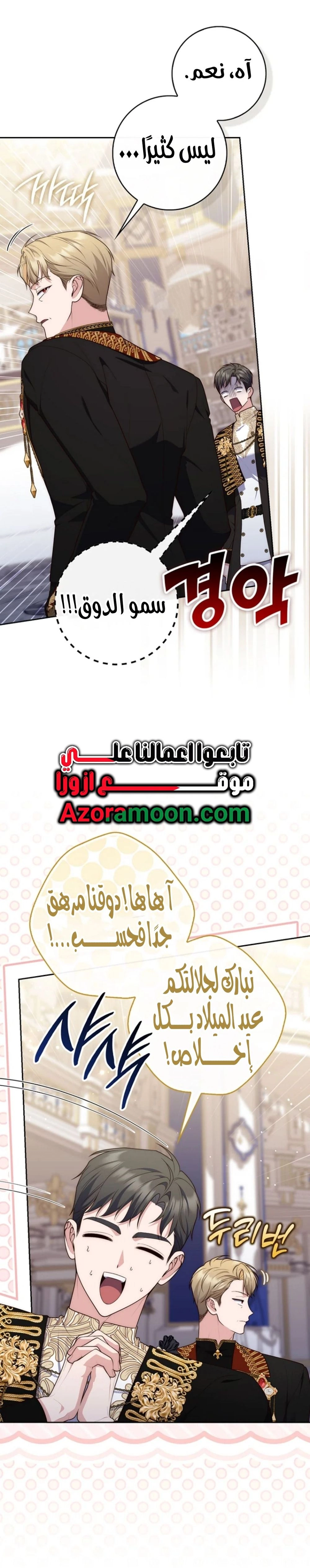 الصفحة 23