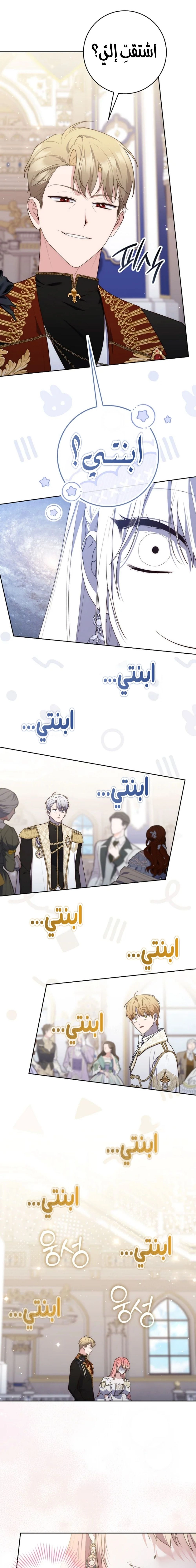 الصفحة 26