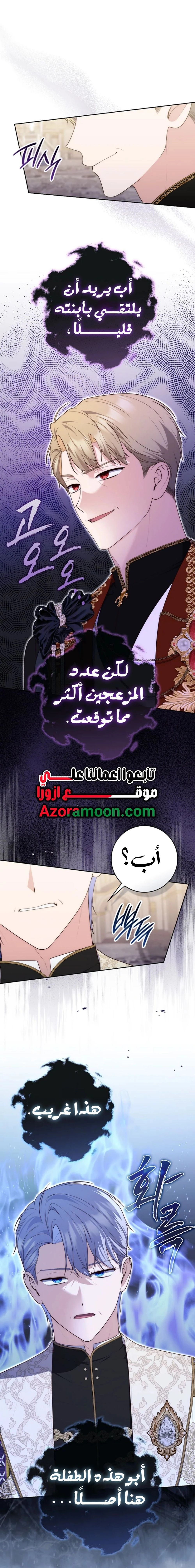 الصفحة 5