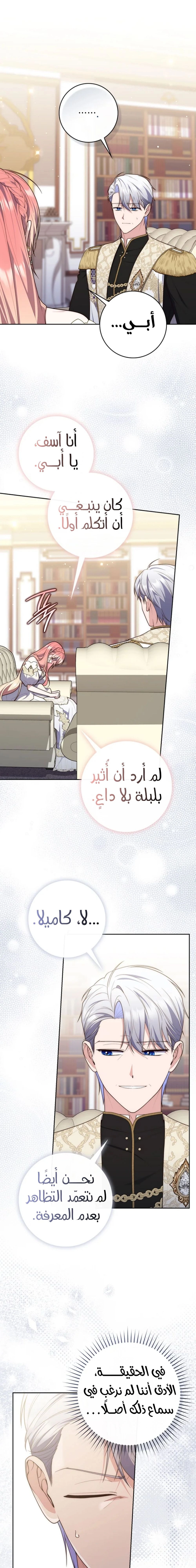 الصفحة 11