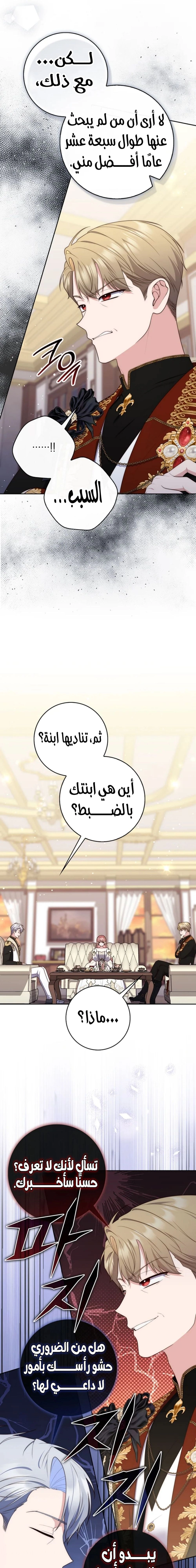 الصفحة 21
