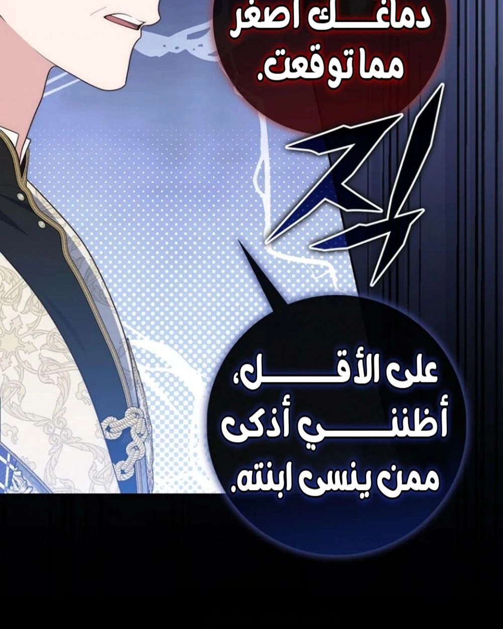 الصفحة 22