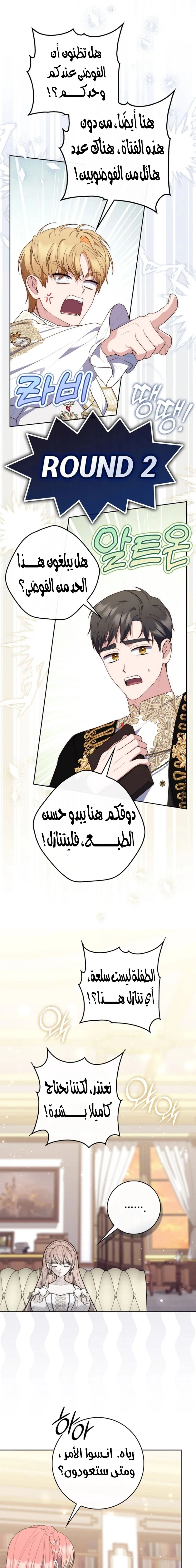 الصفحة 25