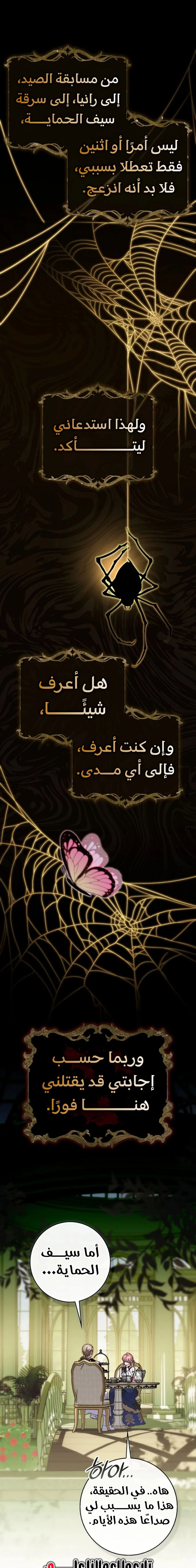 الصفحة 10