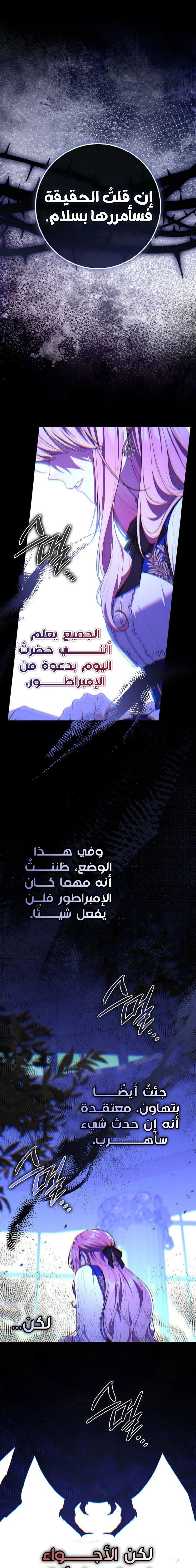 الصفحة 18