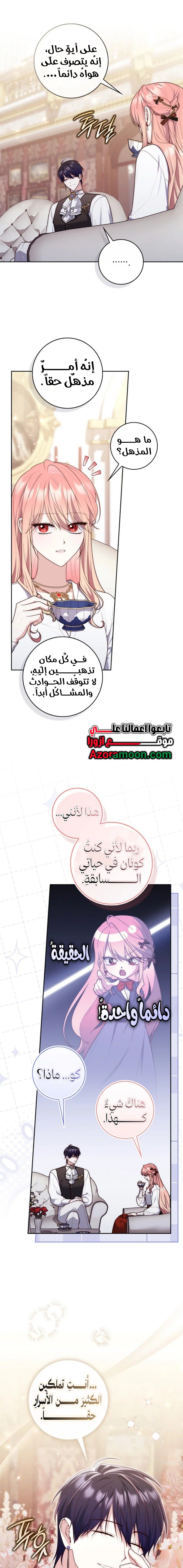 الصفحة 2