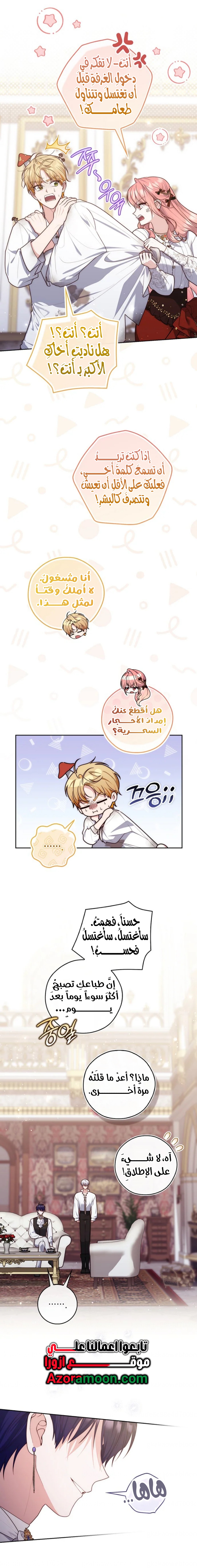 الصفحة 10
