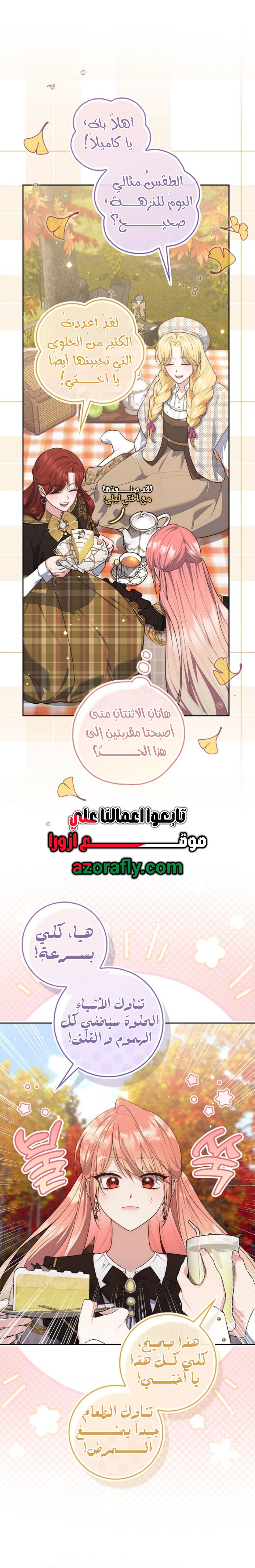 الصفحة 7