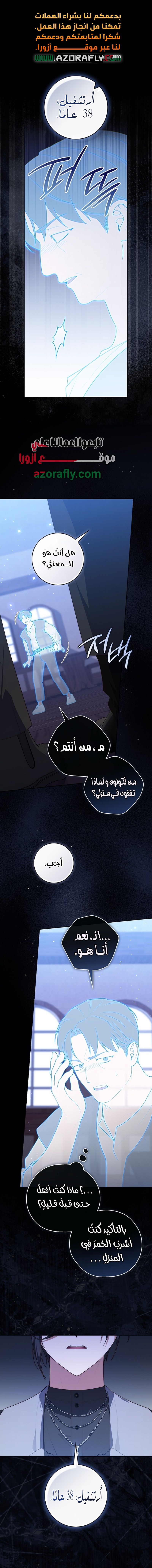 الصفحة 1