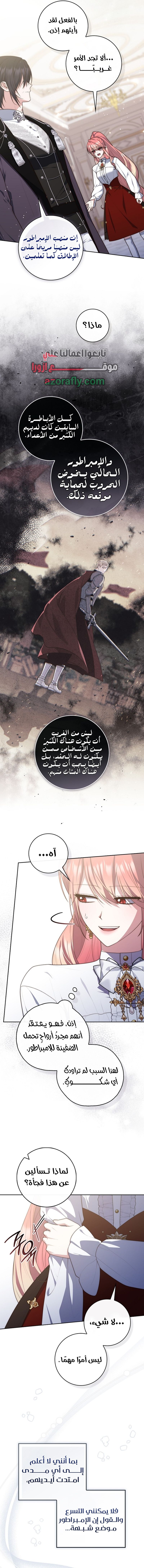الصفحة 2