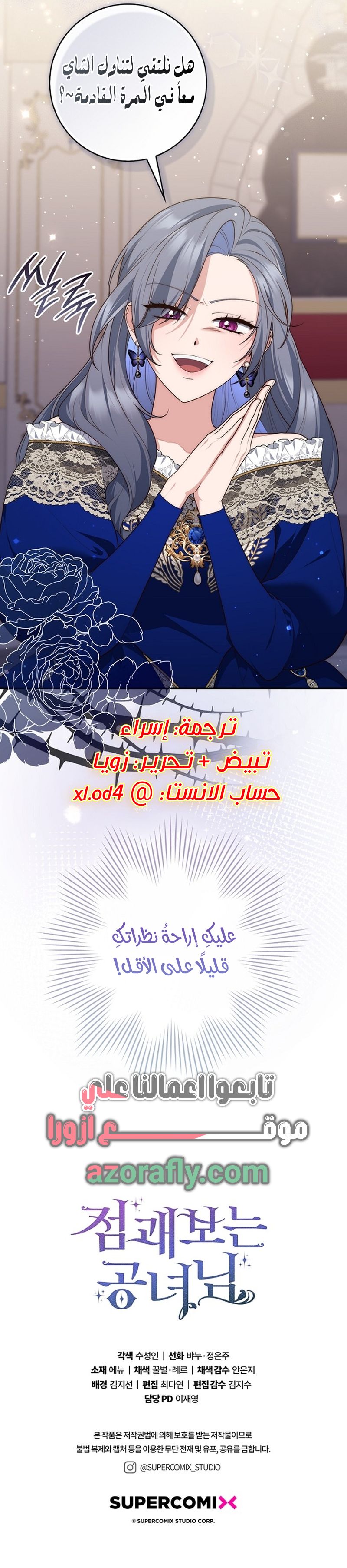 الصفحة 14