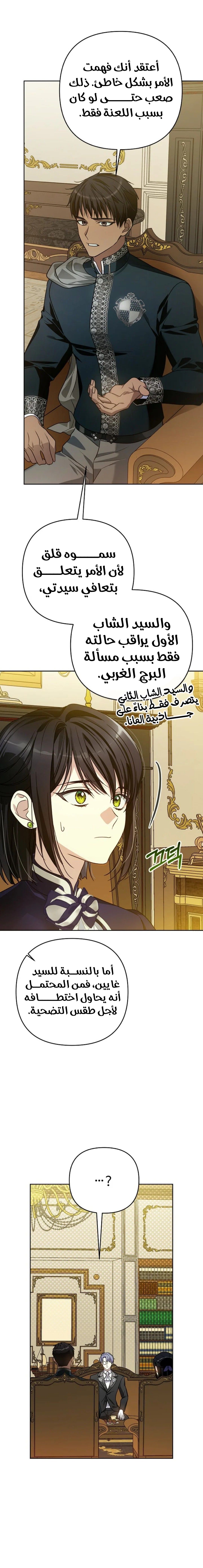 الصفحة 2