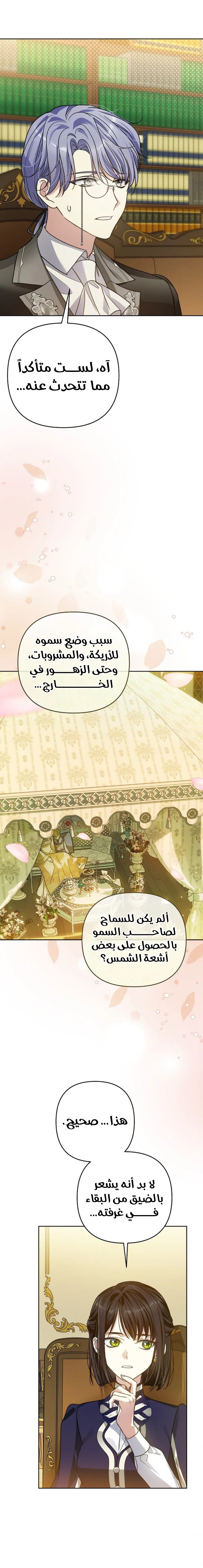 الصفحة 3