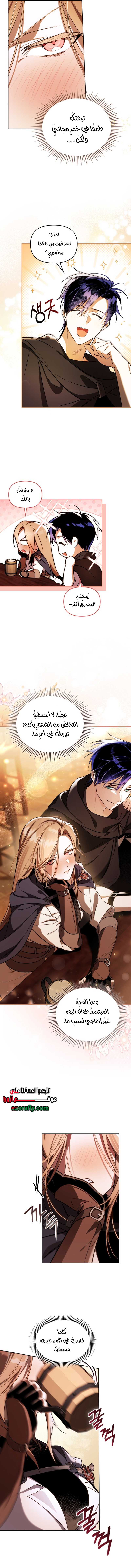 الصفحة 2