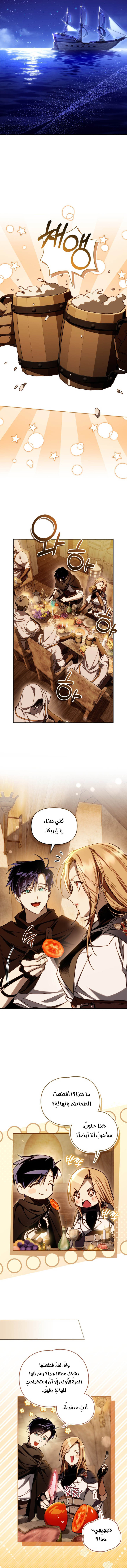 الصفحة 10