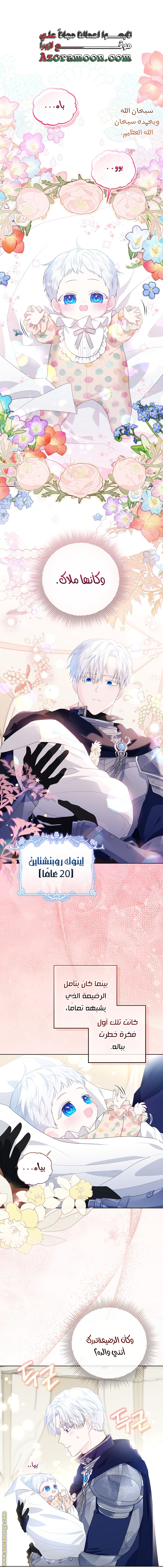 الصفحة 1