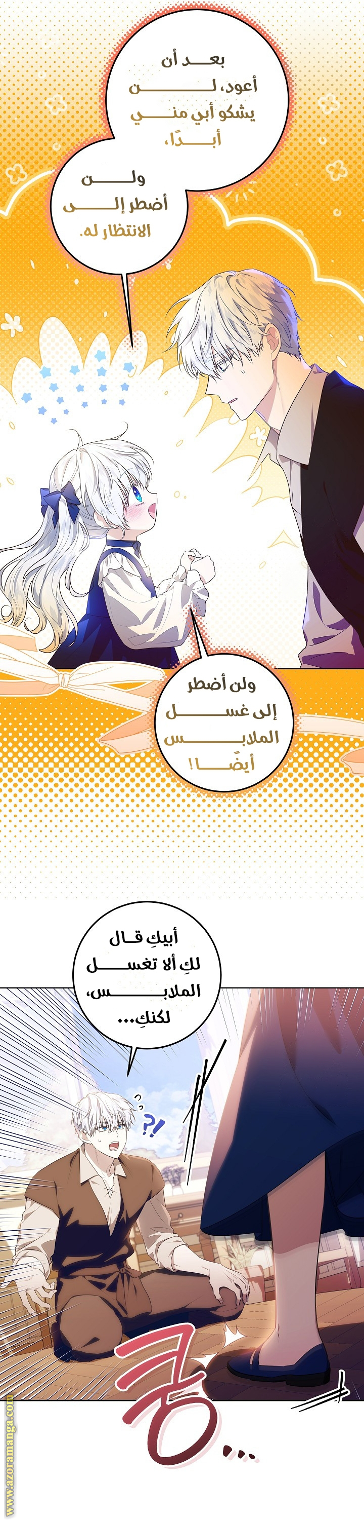 الصفحة 2