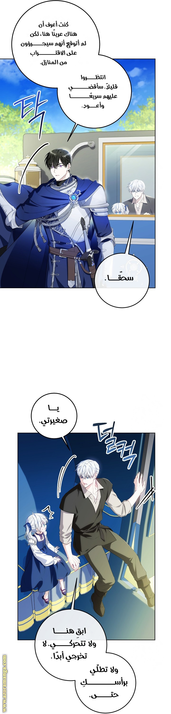 الصفحة 13