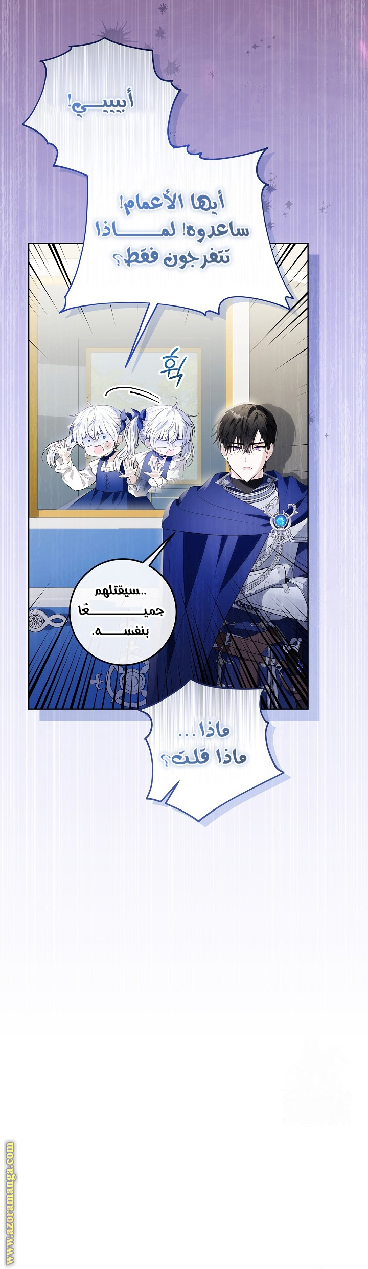الصفحة 17