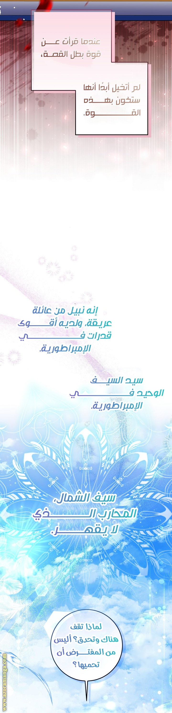 الصفحة 19