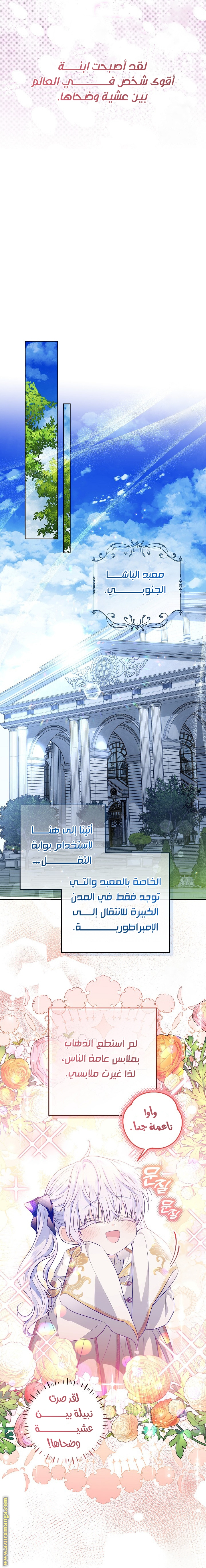 الصفحة 22