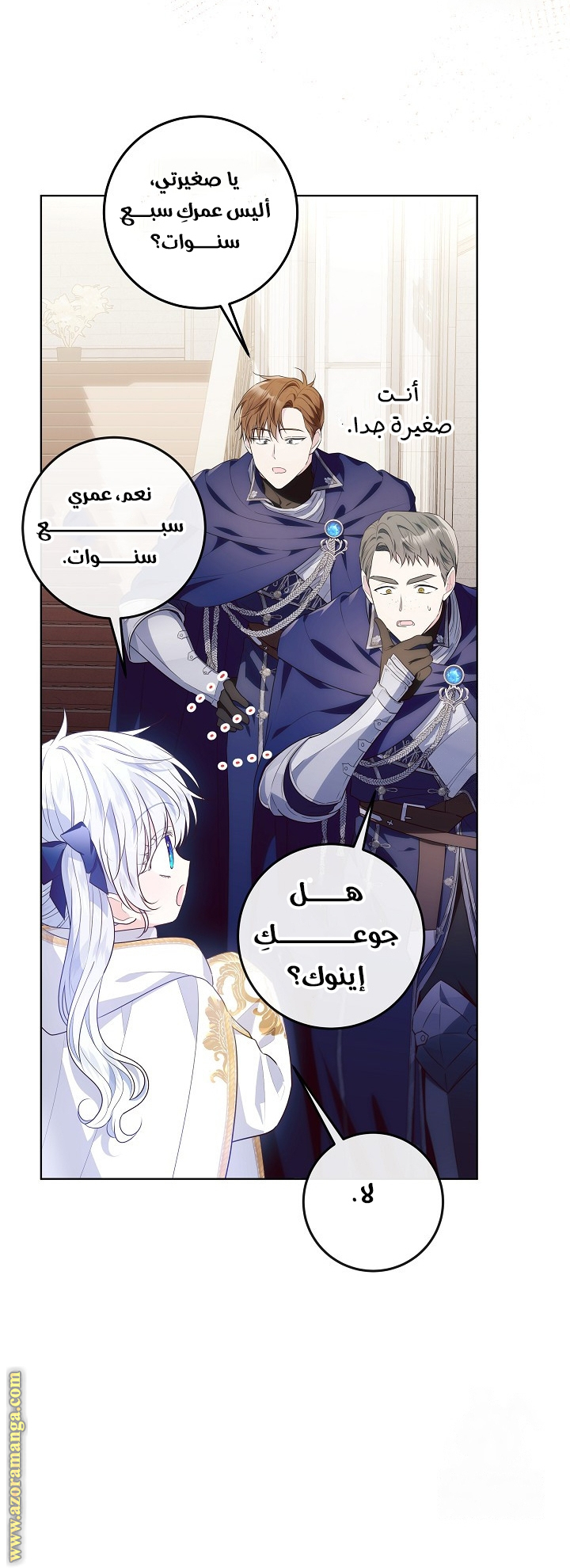 الصفحة 23