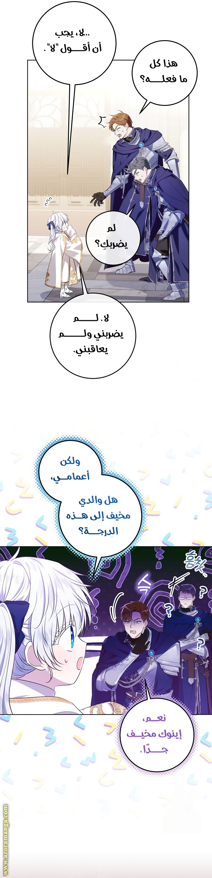 الصفحة 26