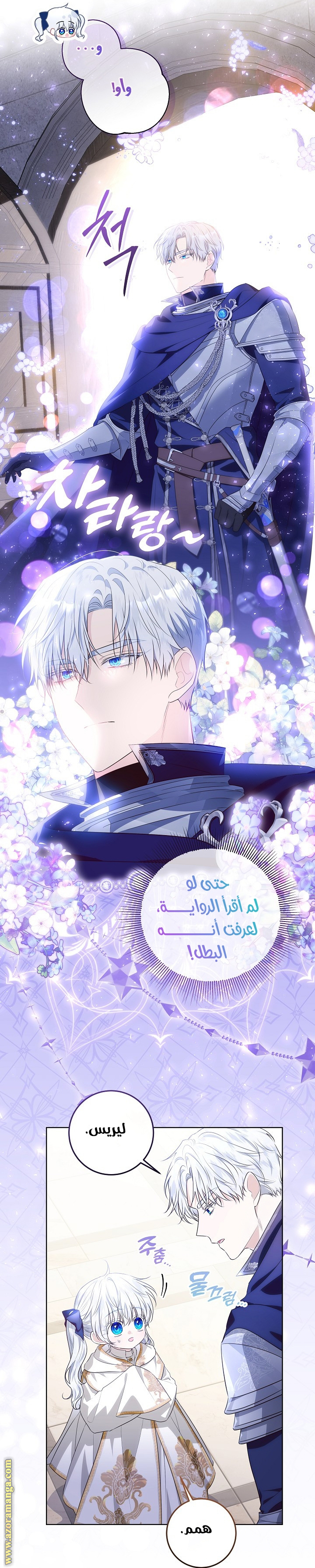 الصفحة 32