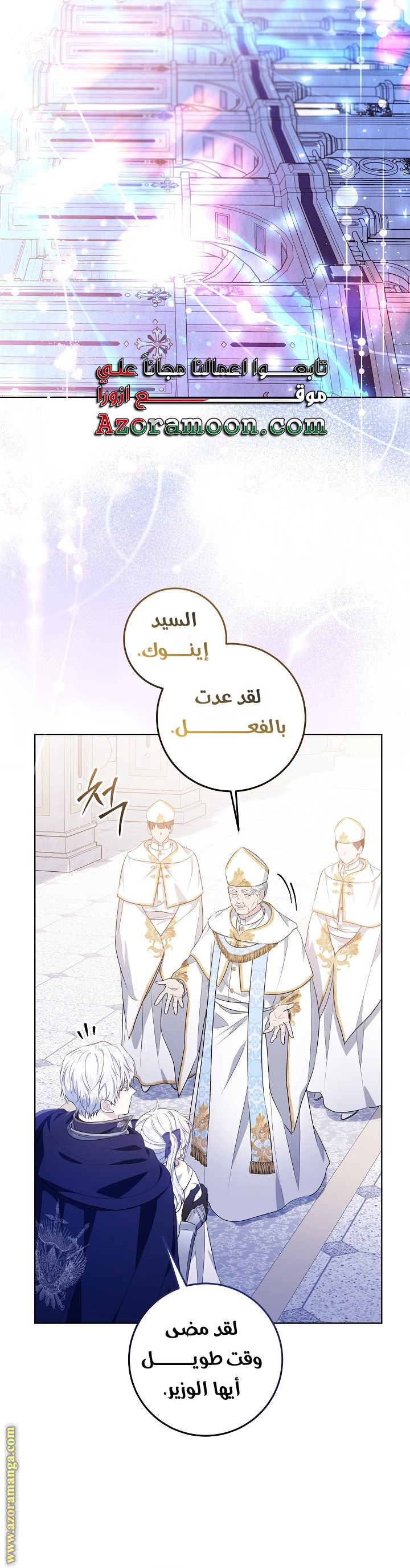 الصفحة 37