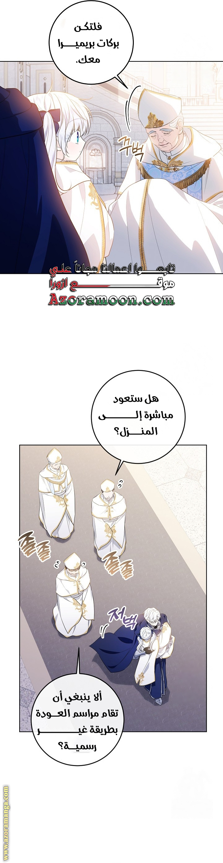 الصفحة 38