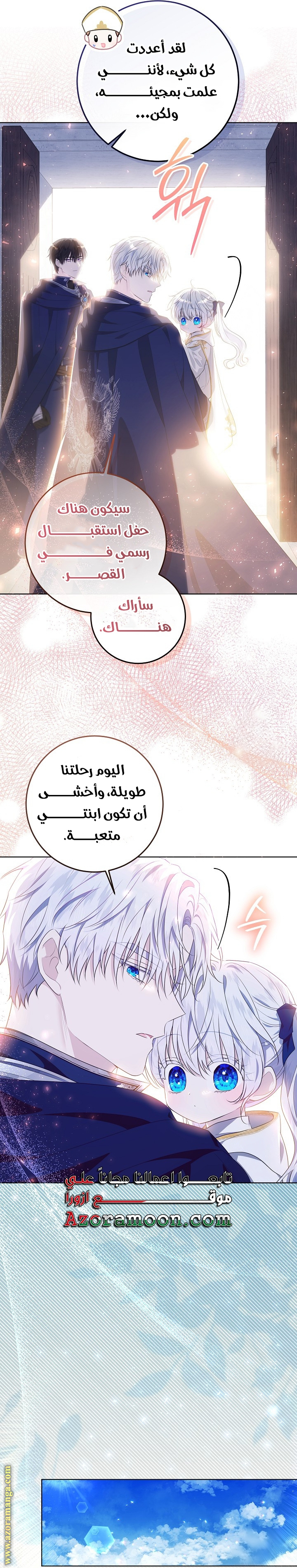 الصفحة 39
