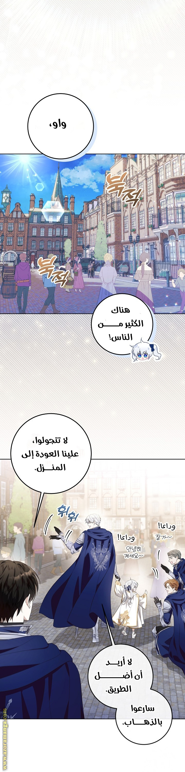 الصفحة 40