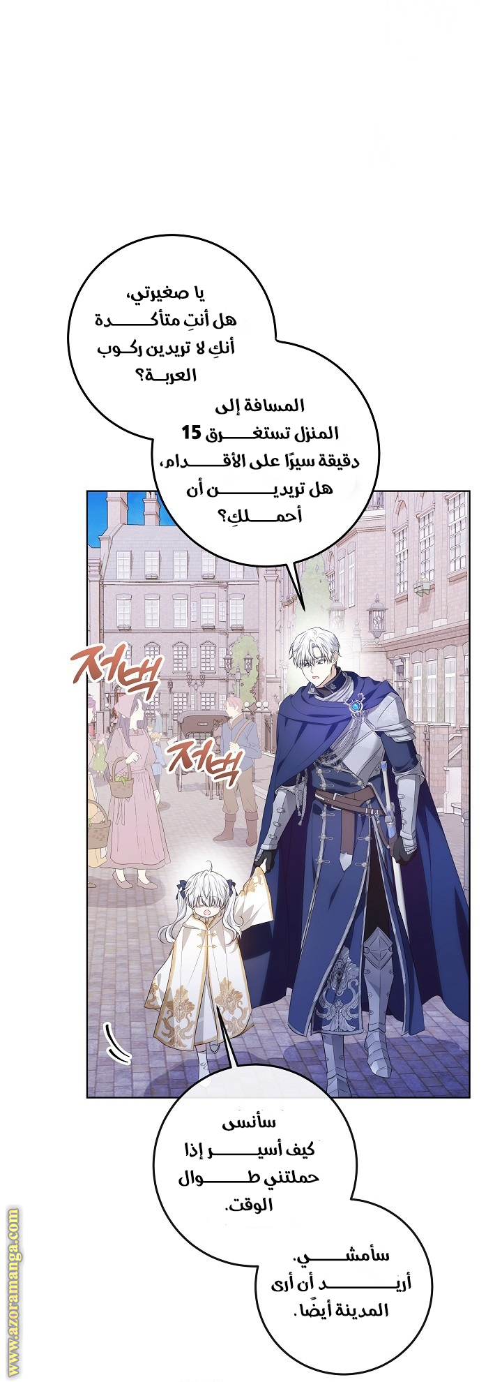 الصفحة 41